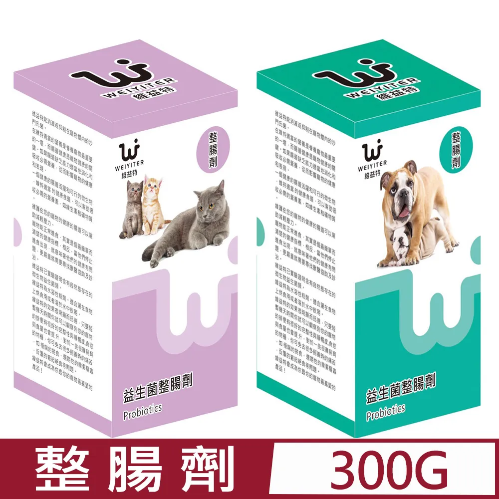 WEIYITER維益特 貓用維他命鈣粉100g/260g 適量補充必須維生素與鈣質‧貓用營養品『WANG』 歷史價格詳細信息