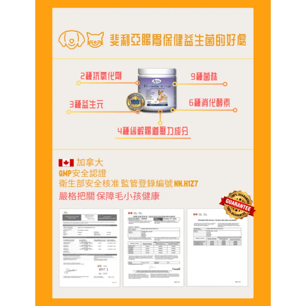 Alpha Omega Wheat Priest/Clergy Overlay Stole (White) 歷史價格詳細信息