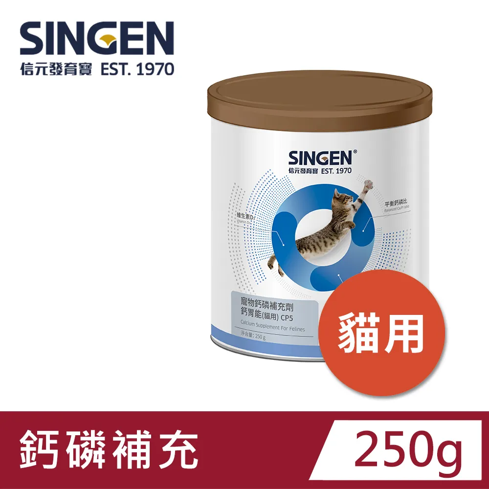貓咪專用骨灰盒去世火化福壽壇 膠圈密封 歐式黑白可愛寵物骨灰罐 歷史價格詳細信息