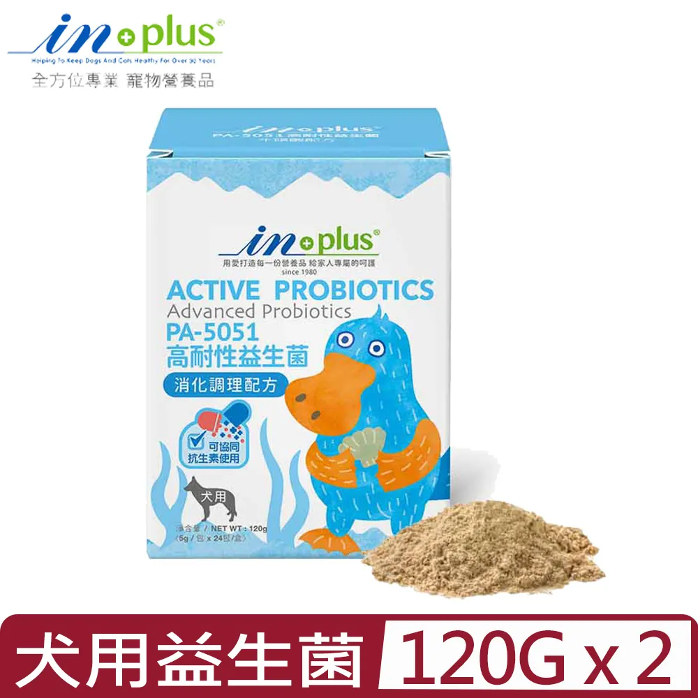 【2入組】in-plus贏-貓用保健品 30g (多種配方) 歷史價格詳細信息