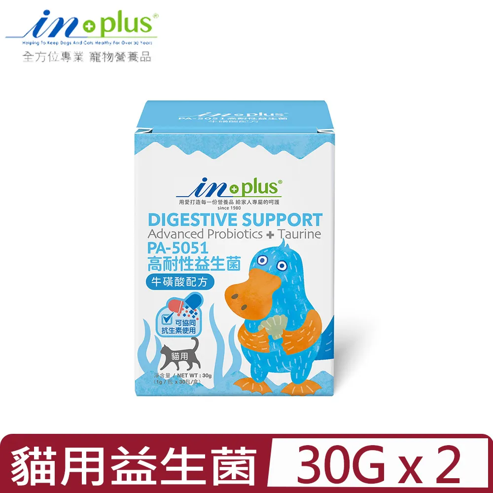 【2入組】in-plus贏-貓用保健品 30g (多種配方) 歷史價格詳細信息