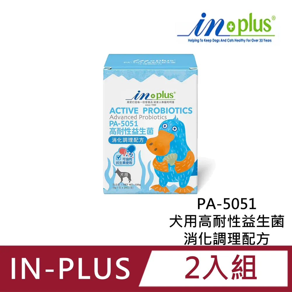 高低音 PA-2 純銅電感 功率：300W 阻抗：4-8Ω 尺寸：145mmX90mm 這是一個的價格，要一對直接拍兩個 歷史價格詳細信息