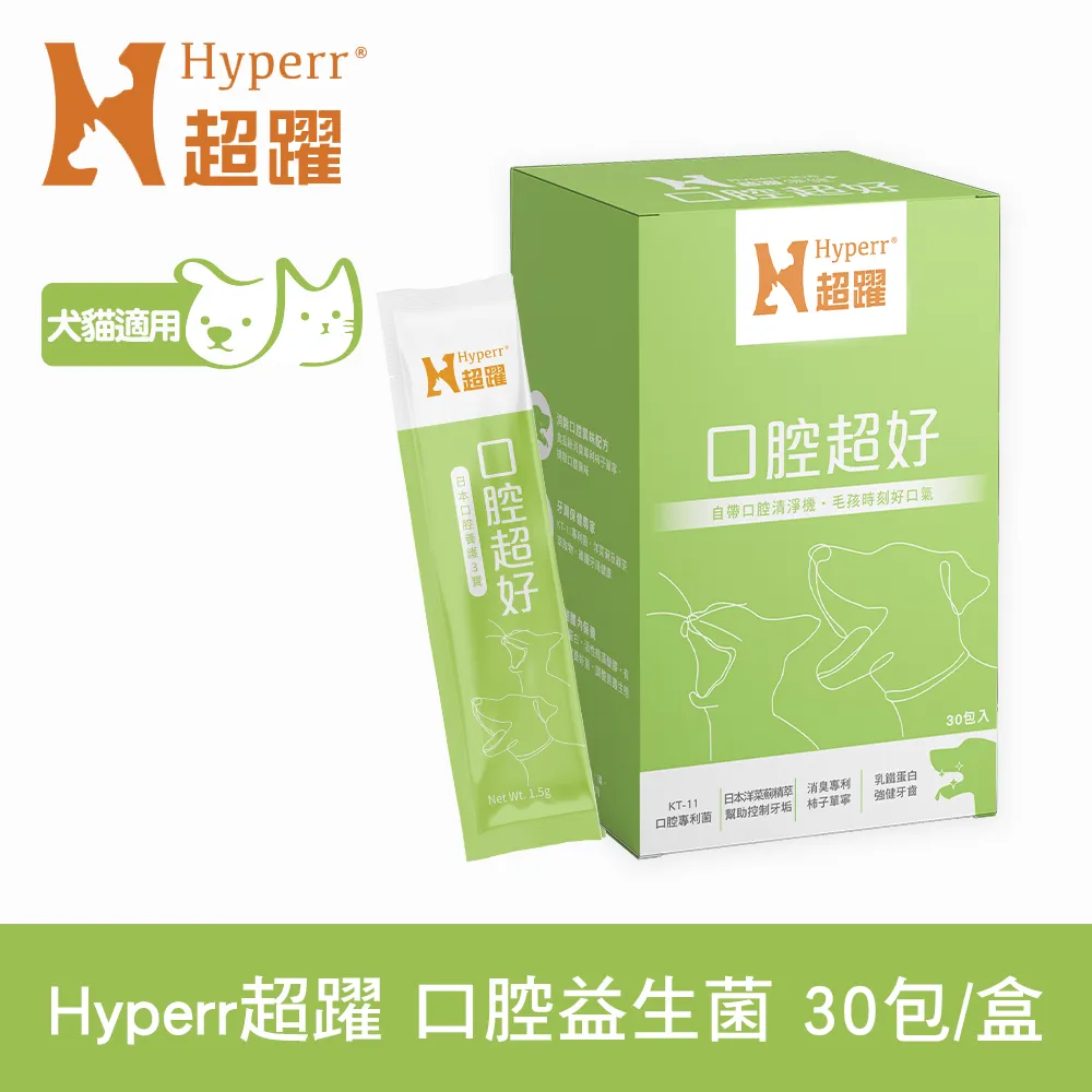 Hyperr超躍 狗貓口腔益生菌 歷史價格詳細信息