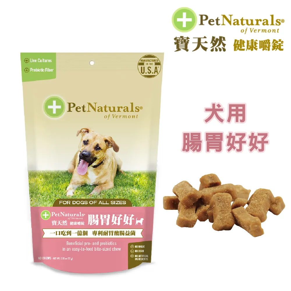 【PetNaturals寶天然】貓用保健食品健康嚼錠排尿好好60錠(泌尿道) 歷史價格詳細信息