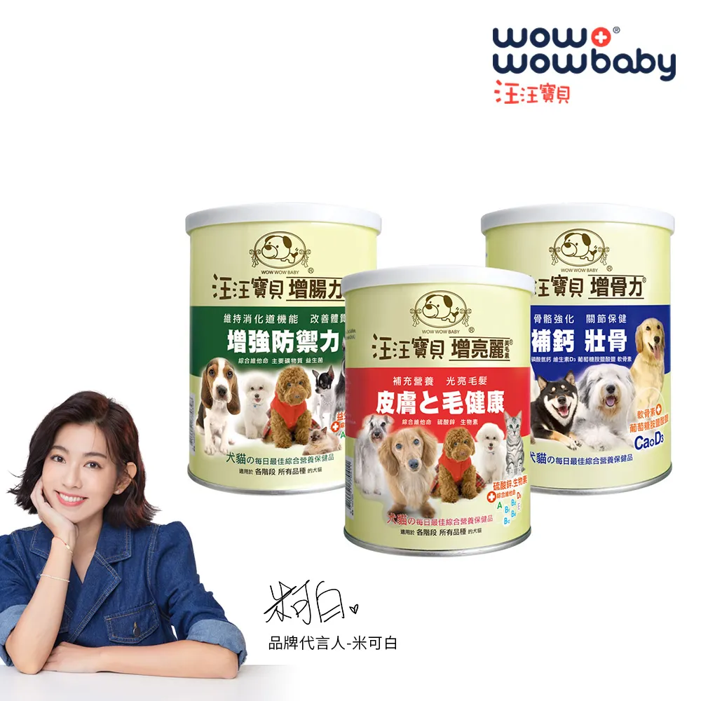 【汪汪寶貝】寵物毛髮保健營養品-增亮麗 (犬貓適用) 歷史價格詳細信息