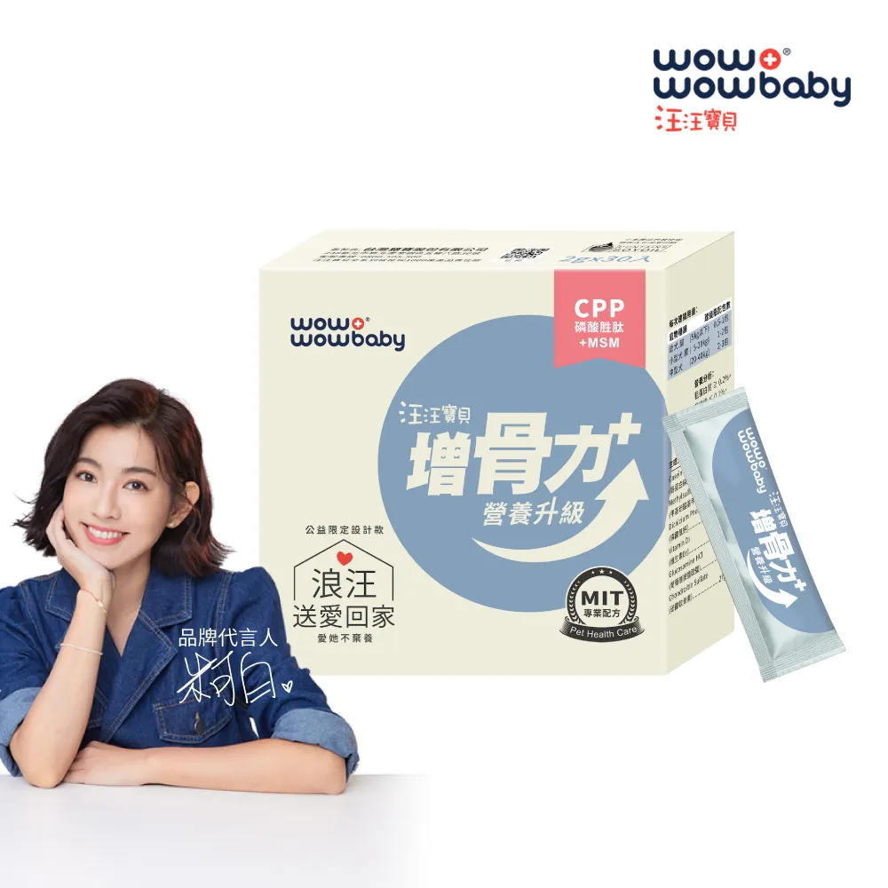 【汪汪寶貝】骨力除蚤組 (犬貓適用) 歷史價格詳細信息