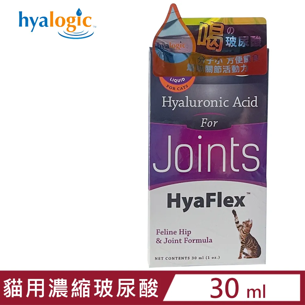【hyalogic 海亞】好關節-特級複方免疫加強版(玻尿酸+鋅) 240cc/8fl oz (240mL)(HL00824) 歷史價格詳細信息