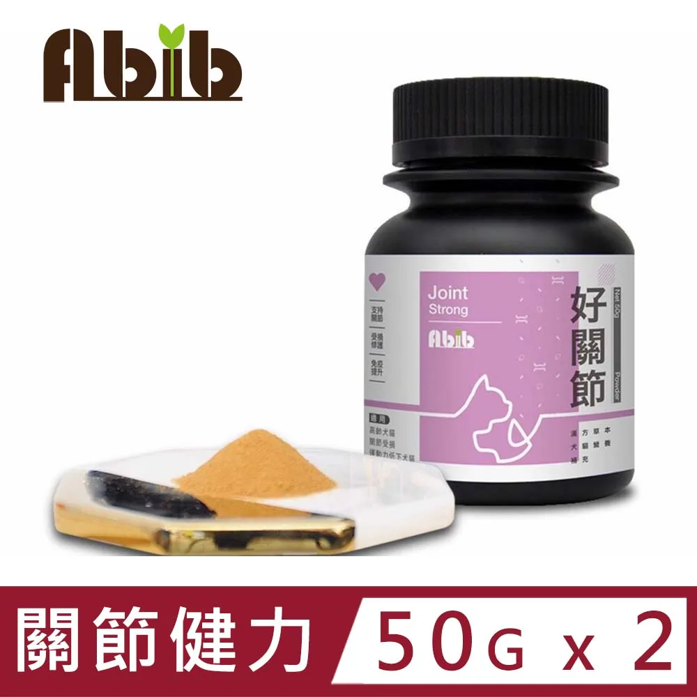 Abib亞筆-好關節 50公克±5% (關節健力) 歷史價格詳細信息
