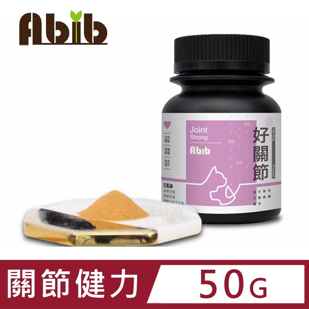 Abib-寵物膳存-寵物保健食品-好健康系列-好開心 歷史價格詳細信息