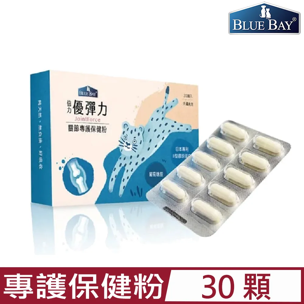 BLUE BAY®倍力®藻活力Joint Force免疫褐藻保健粉 500毫克/科，60顆/包 犬貓適用 歷史價格詳細信息
