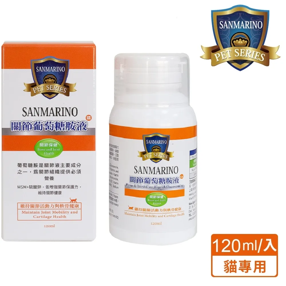 聖馬利諾 SANMARINO 好菌優酵素益生菌 3g x 50包 2入超值組 歷史價格詳細信息