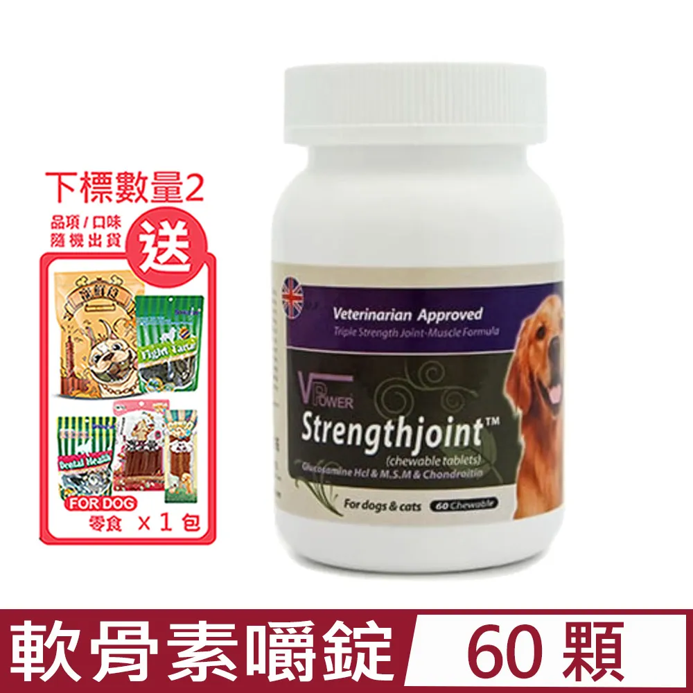 V霸-倍力維他命液 30ml 歷史價格詳細信息