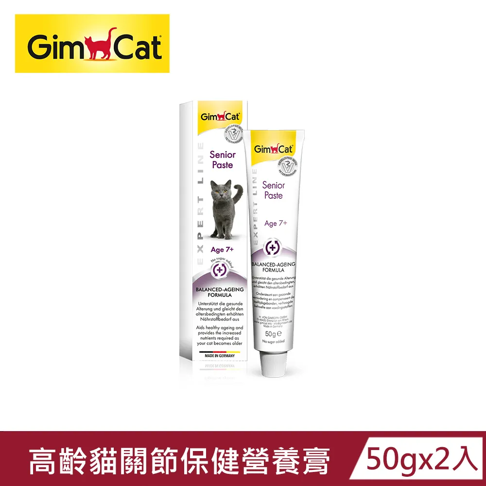 Gimborn竣寶高齡貓關節保健膏 歷史價格詳細信息