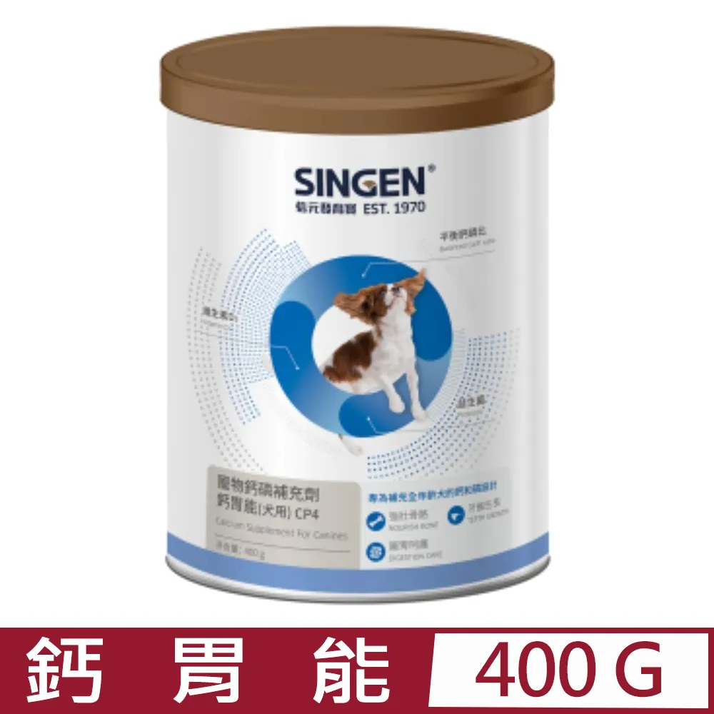 SINGEN®信元發育寶-CP26/CP27 保健粉(犬貓用) 50g 歷史價格詳細信息