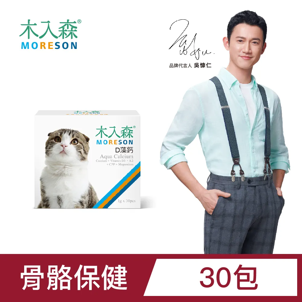 MRS 木入森 貓咪好規泌 30顆 / 60顆 歷史價格詳細信息