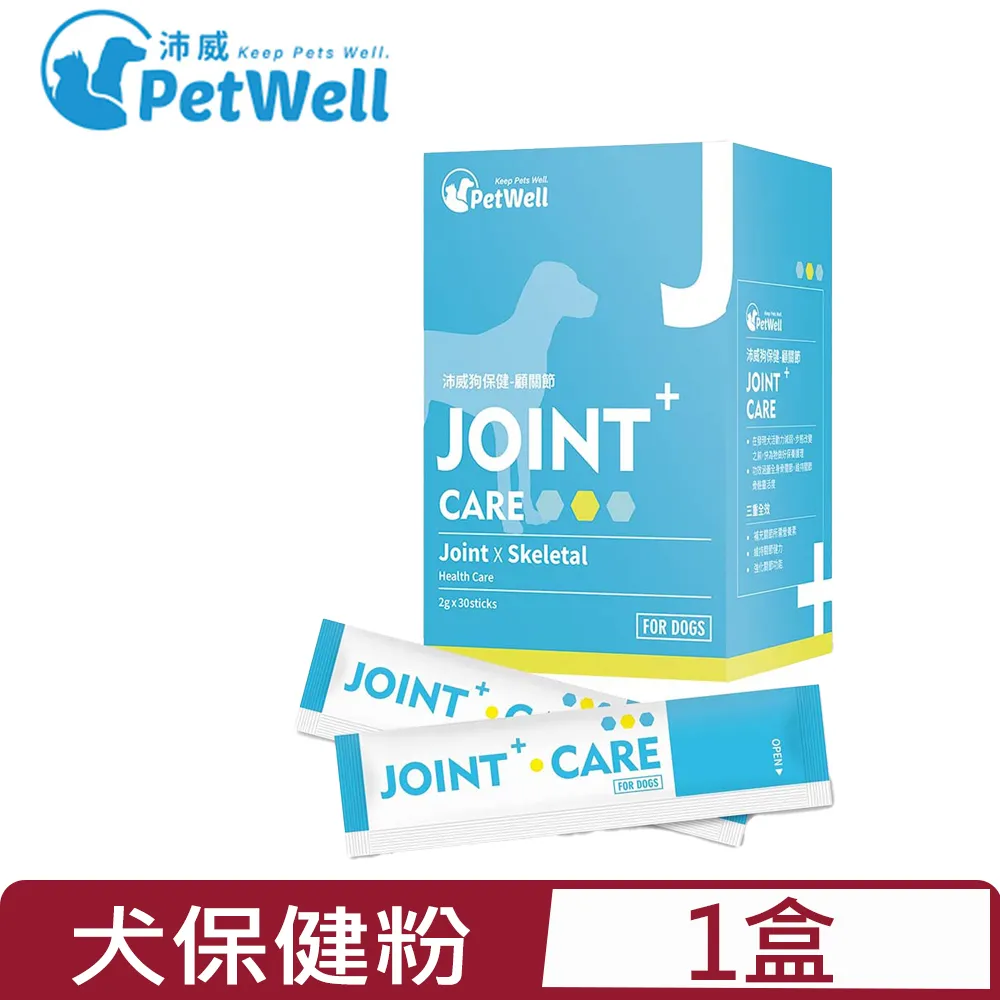 PetWell沛威-好鬆快(鰹魚) 貓用 60g (PW-08) 消除壓力輕鬆愉快 歷史價格詳細信息
