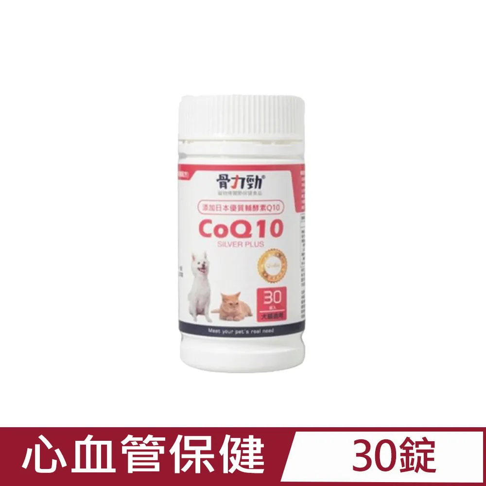 coQ10普麗普萊輔酶q10 100mg 120粒 美商Puritan's Pride 歷史價格詳細信息
