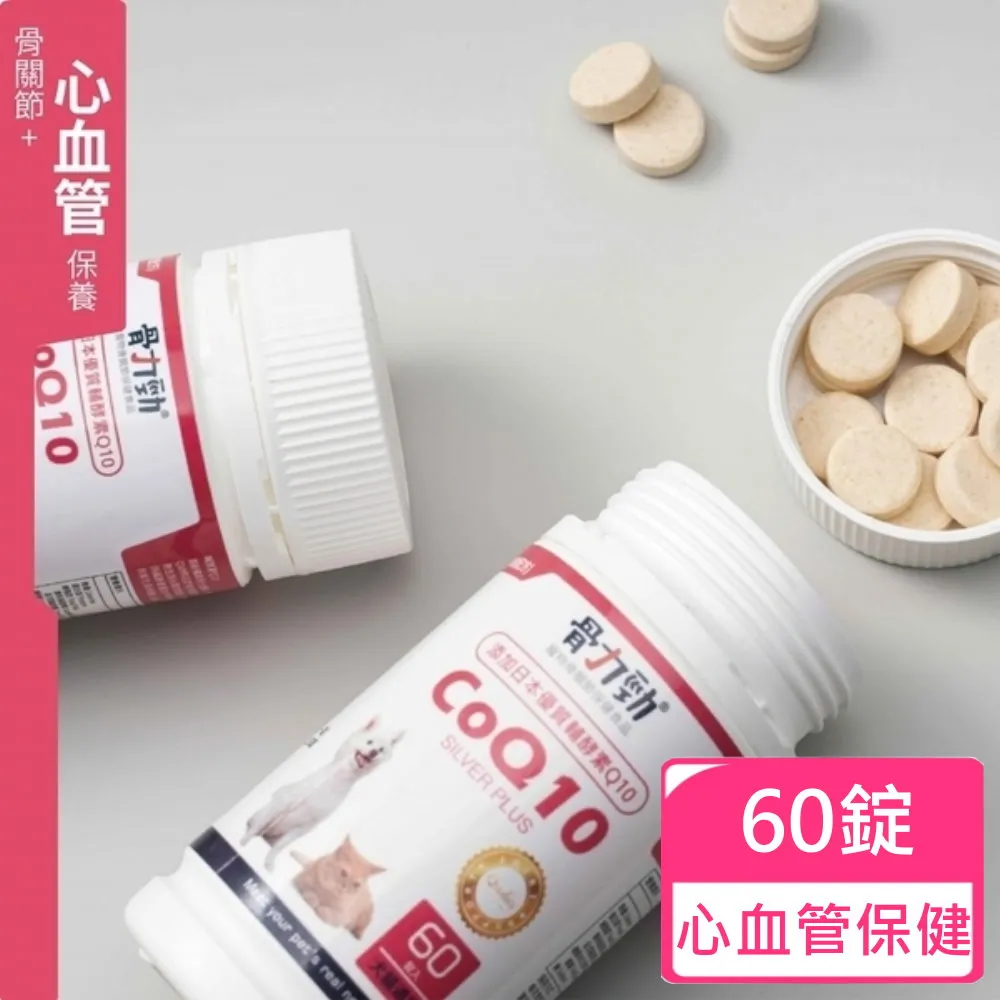 coQ10普麗普萊輔酶q10 100mg 120粒 美商Puritan's Pride 歷史價格詳細信息