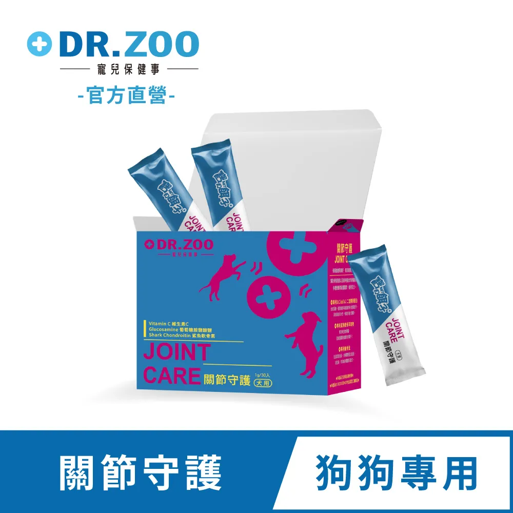 【DR.ZOO】亮毛養護保健品 1gx30入 寵物皮毛保健 皮毛保健 狗皮毛 寵物保健 犬用保健品 天然 安心 台灣製造 歷史價格詳細信息