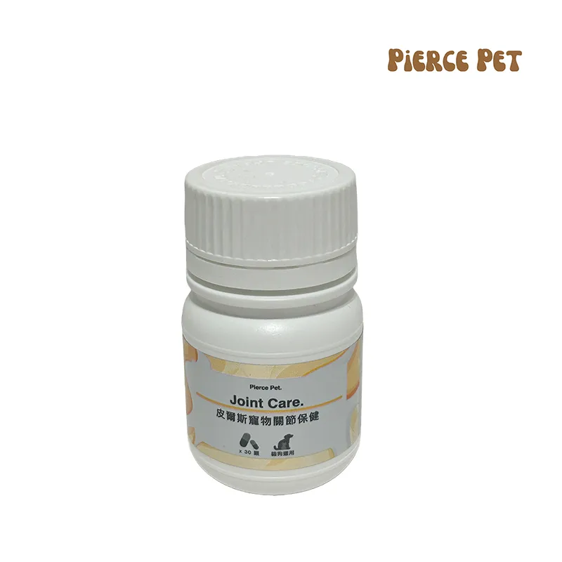 【Pierce Pet皮爾斯】寵物益生菌 30顆(益生菌/綜合蔬果酵素粉/半乳寡糖) 歷史價格詳細信息