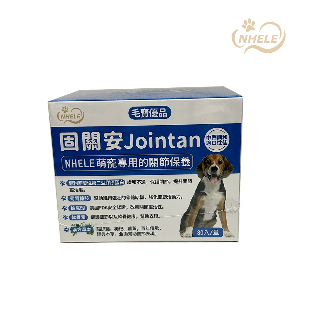 筋骨關節疼痛防治全百科【暢銷新裝版】：骨科專家游敬倫整合中西醫學最新對症療法 歷史價格詳細信息