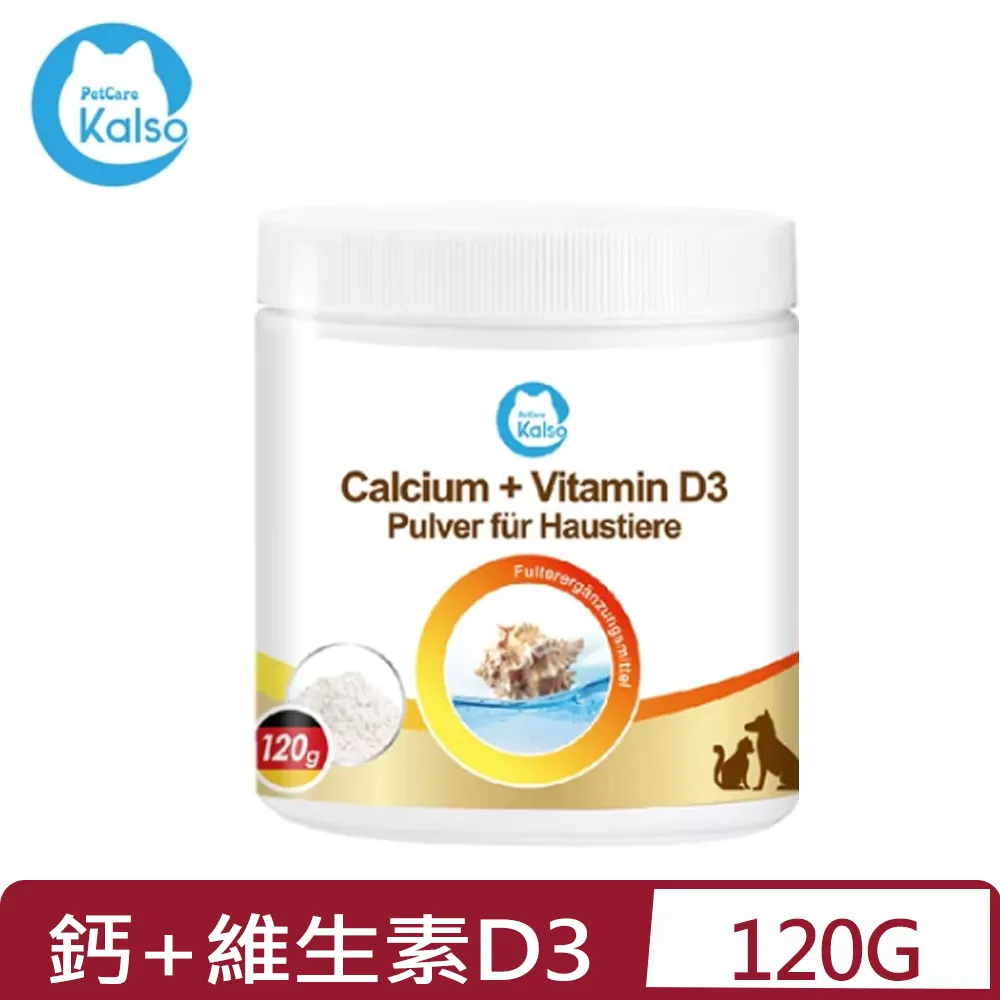 德國Kalso科德司-寵物玫瑰果粉 (維生素C) 120公克 (KS060022) 歷史價格詳細信息