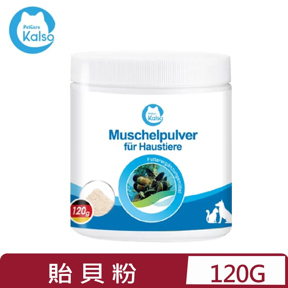 德國Kalso科德司-寵物玫瑰果粉 (維生素C) 120公克 (KS060022) 歷史價格詳細信息