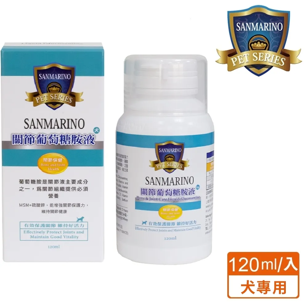 聖馬利諾 SANMARINO 好菌優酵素益生菌 3g x 50包 2入超值組 歷史價格詳細信息