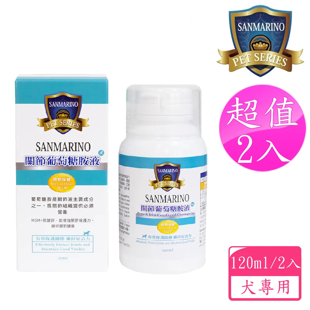 聖馬利諾 SANMARINO 好菌優酵素益生菌 3g x 50包 2入超值組 歷史價格詳細信息