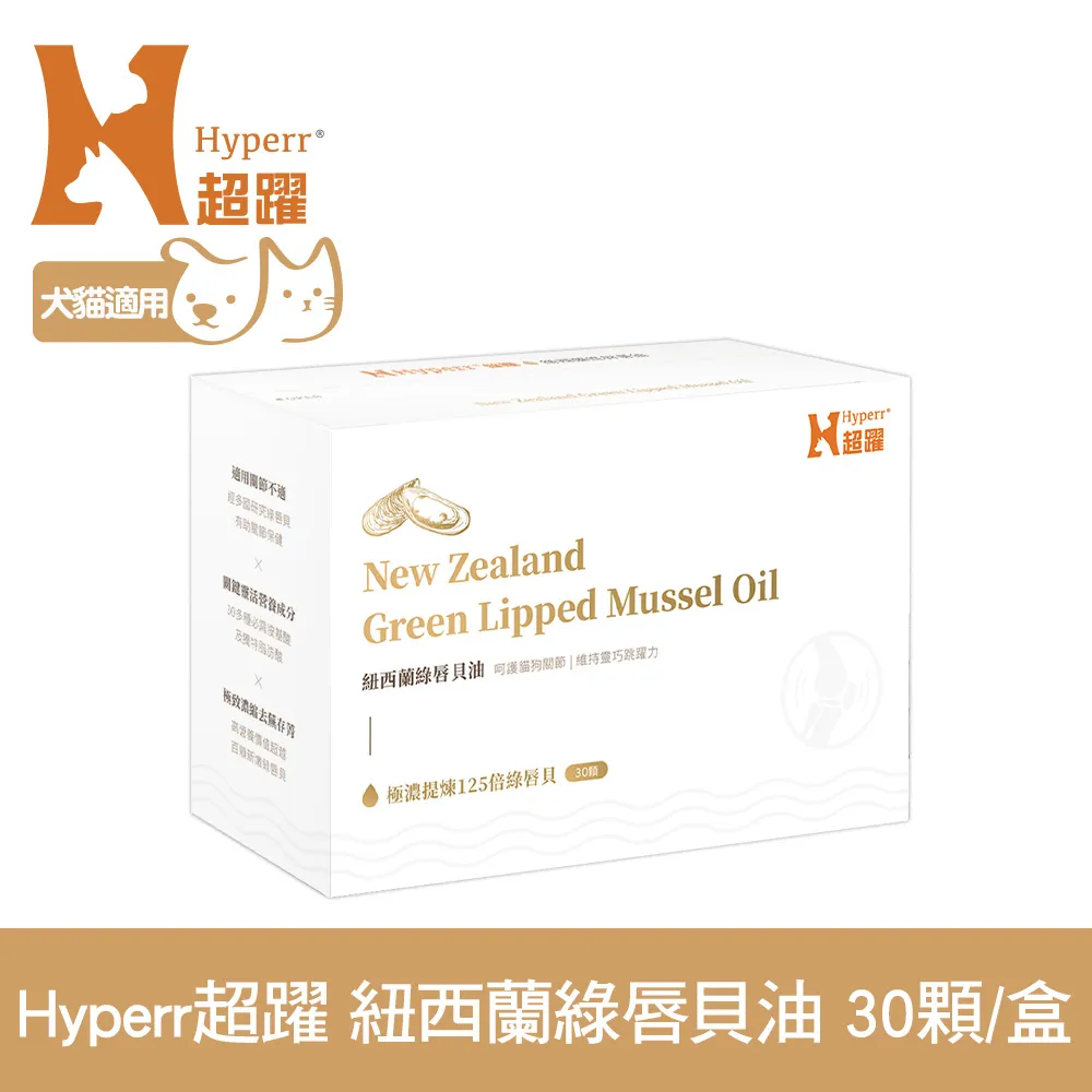 紐西蘭超大綠奇異果4入(約450g/盒) 歷史價格詳細信息