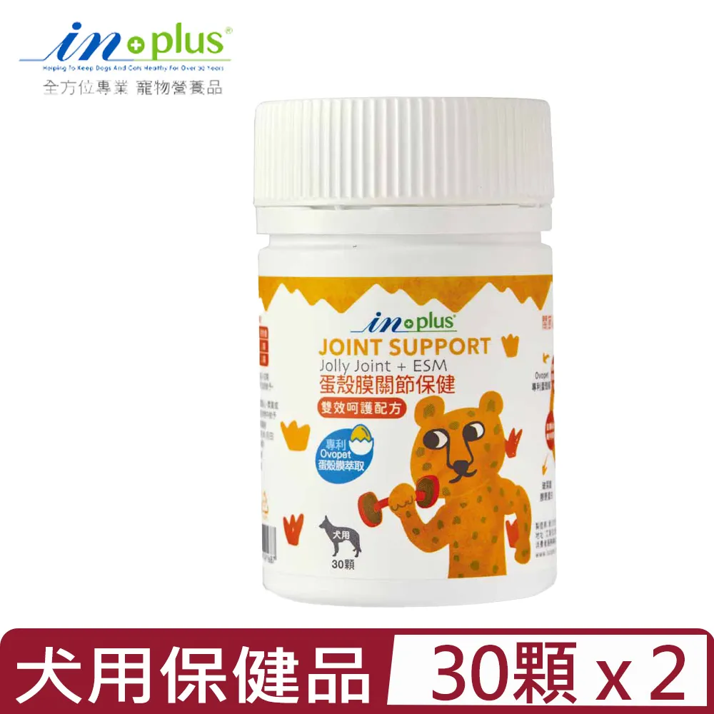 【2入組】in-plus贏-貓用保健品 30g (多種配方) 歷史價格詳細信息