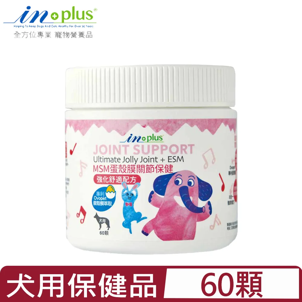 【IN-PLUS 贏】蛋殼模卵磷脂 護膚亮毛配方300顆 歷史價格詳細信息