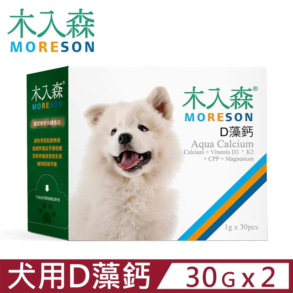 【2入組】 木入森®MORESON-D藻鈣 1公克/包；30包/盒 貓寶專用保健食品 歷史價格詳細信息