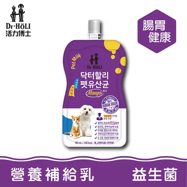 【Dr. HOLI 活力博士】《即期良品》狗狗益生菌550 歷史價格詳細信息