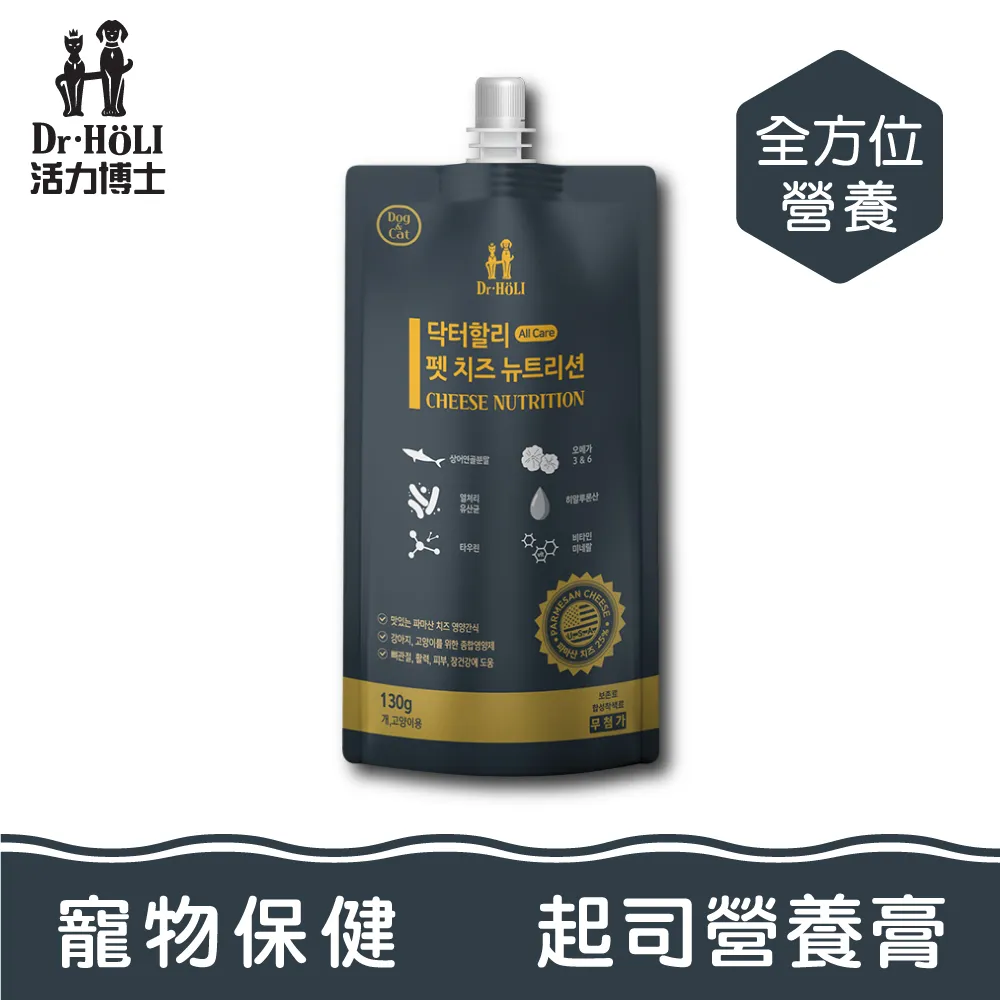 【Dr. HOLI 活力博士】《即期良品》狗狗益生菌550 歷史價格詳細信息