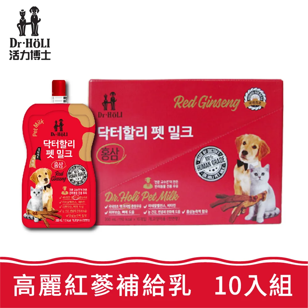 【Dr. HOLI 活力博士】《即期良品》狗狗益生菌550 歷史價格詳細信息