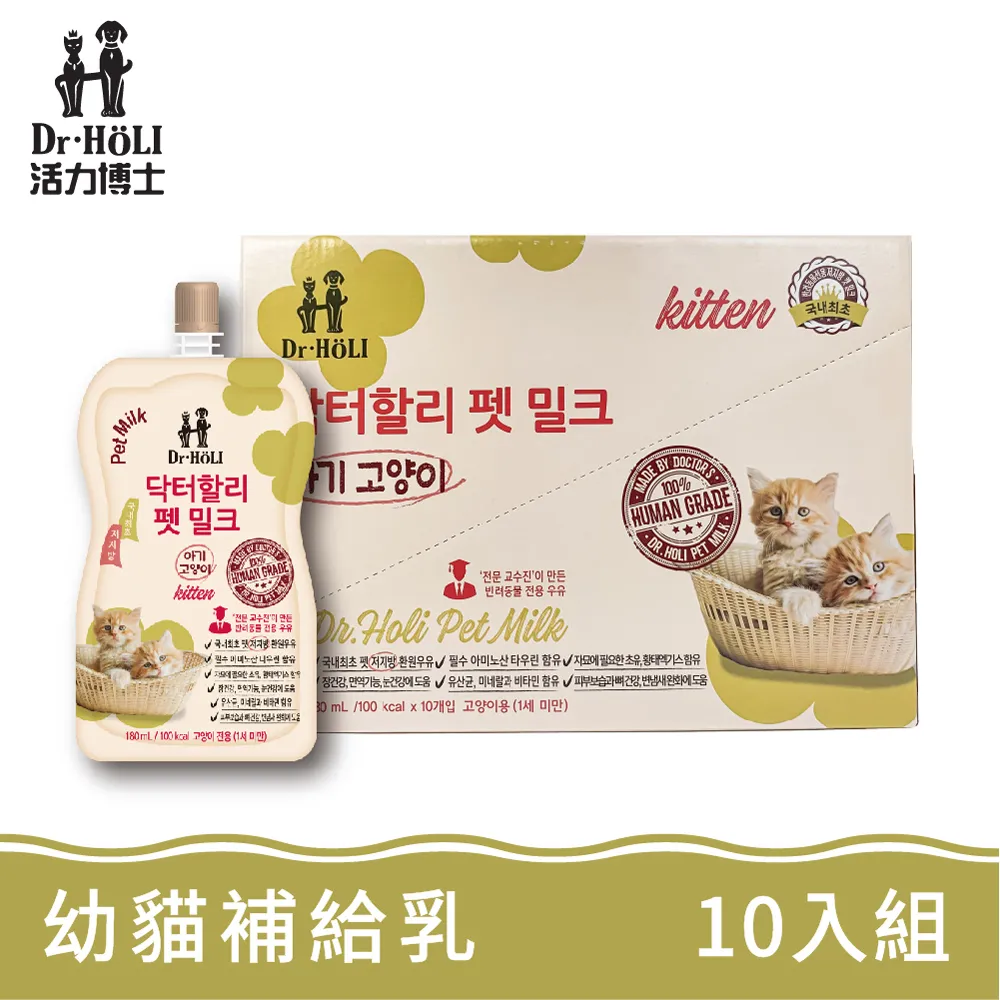 【Dr. HOLI 活力博士】《即期良品》狗狗益生菌550 歷史價格詳細信息