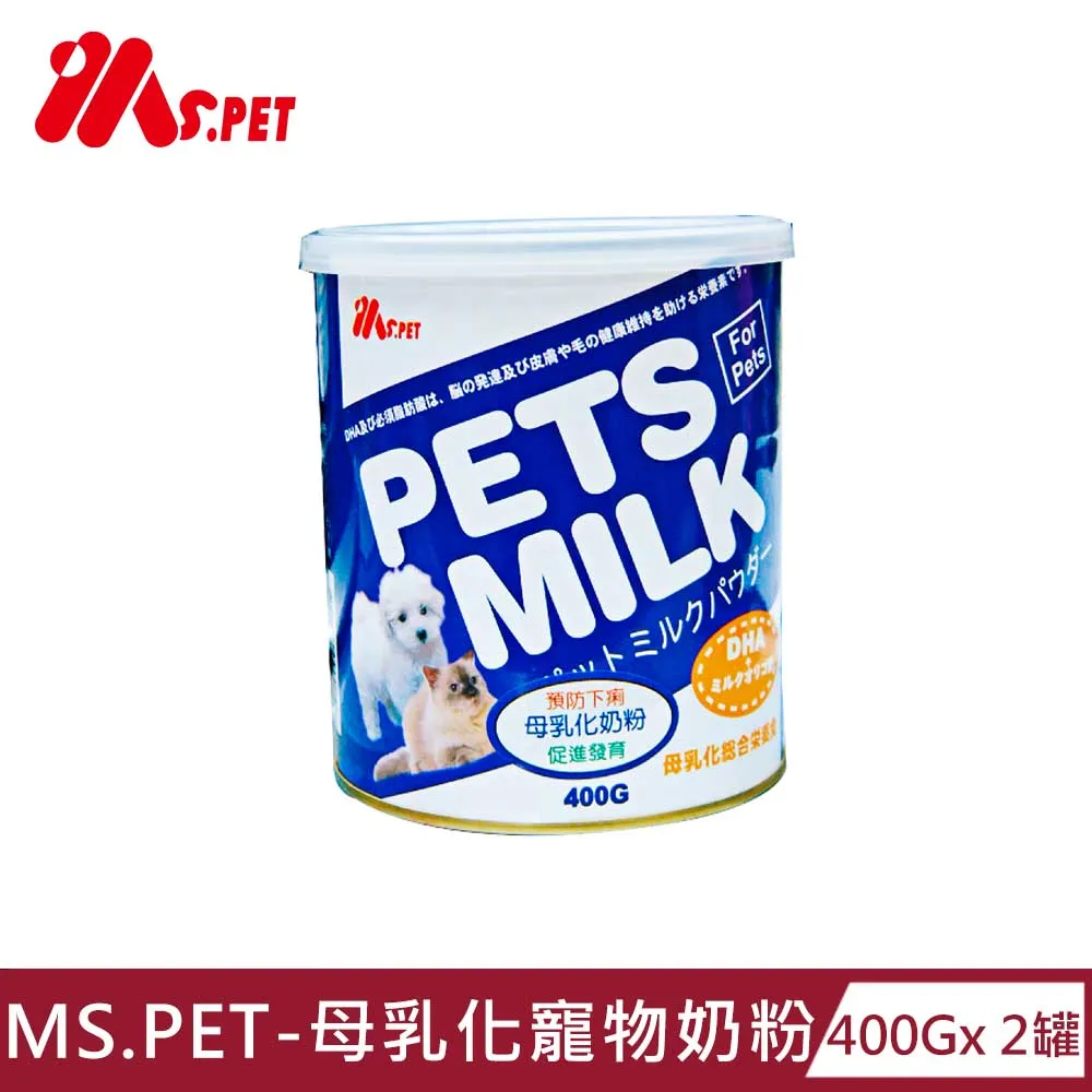 MS.PET 寵物鼠專用木屑/15L 原味  蘋果香 木屑 墊料 木屑床 實木屑 松木屑 木屑 歷史價格詳細信息