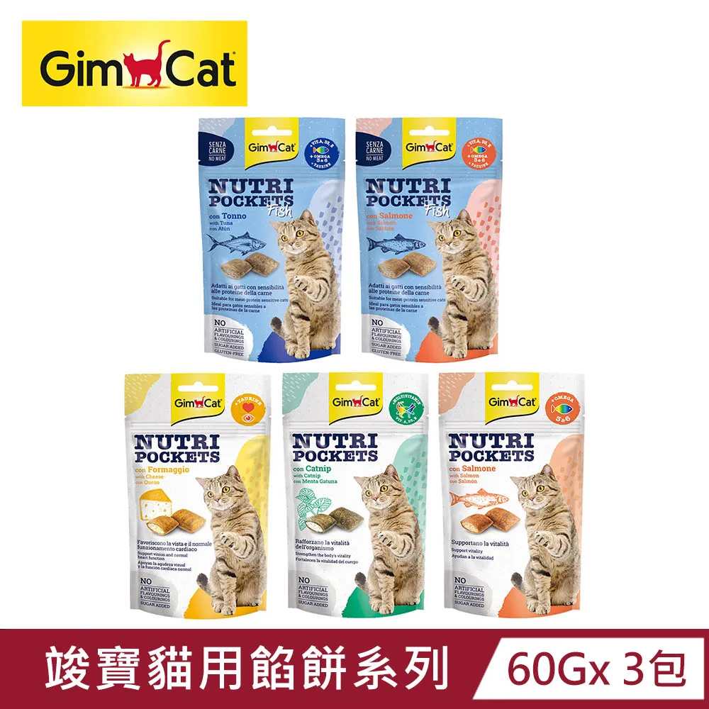 Gimborn竣寶貓用維他命錠-鮮魚 歷史價格詳細信息