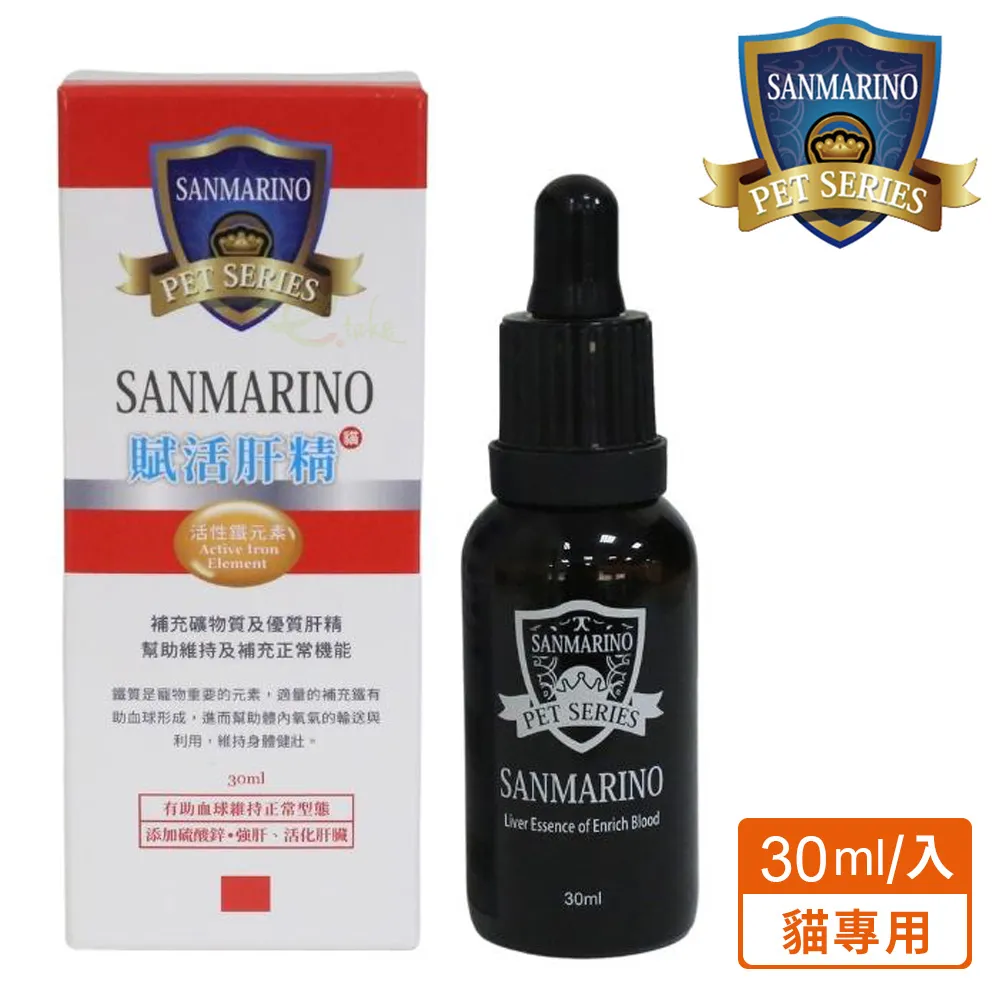 聖馬利諾 SANMARINO 好菌優酵素益生菌 3g x 50包 2入超值組 歷史價格詳細信息