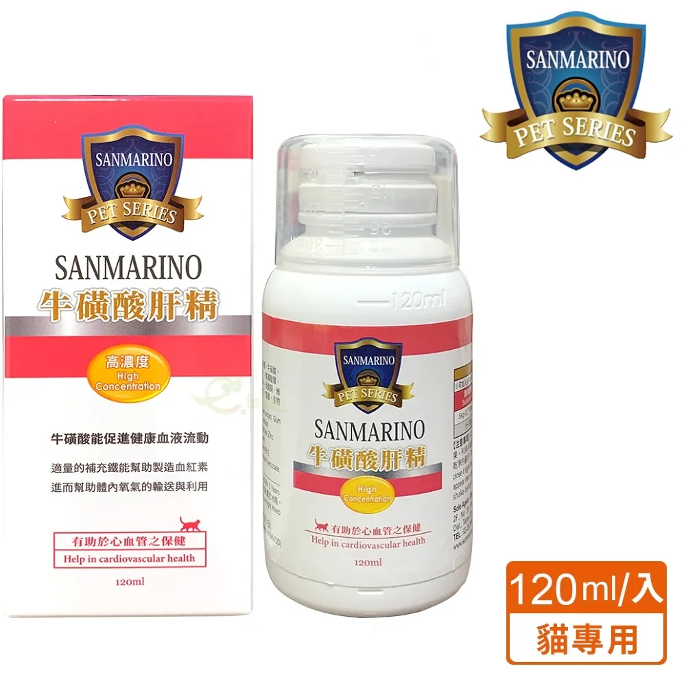 聖馬利諾 SANMARINO 好菌優酵素益生菌 3g x 50包 2入超值組 歷史價格詳細信息