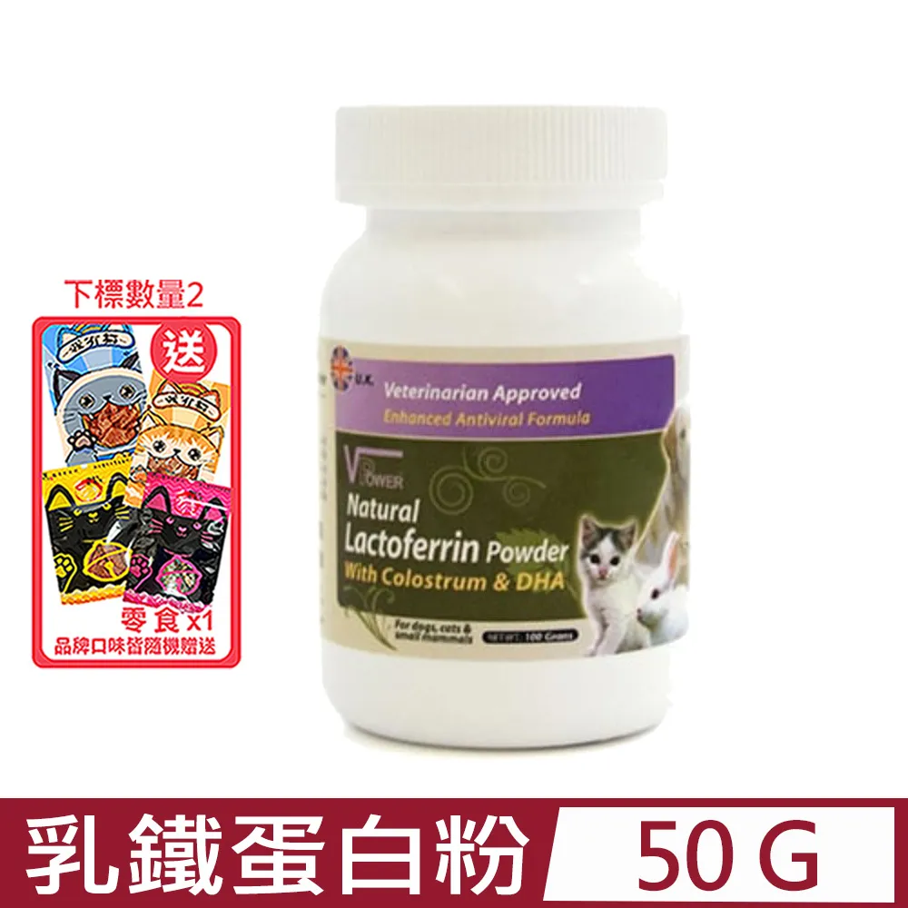 V霸-倍力維他命液 30ml 歷史價格詳細信息