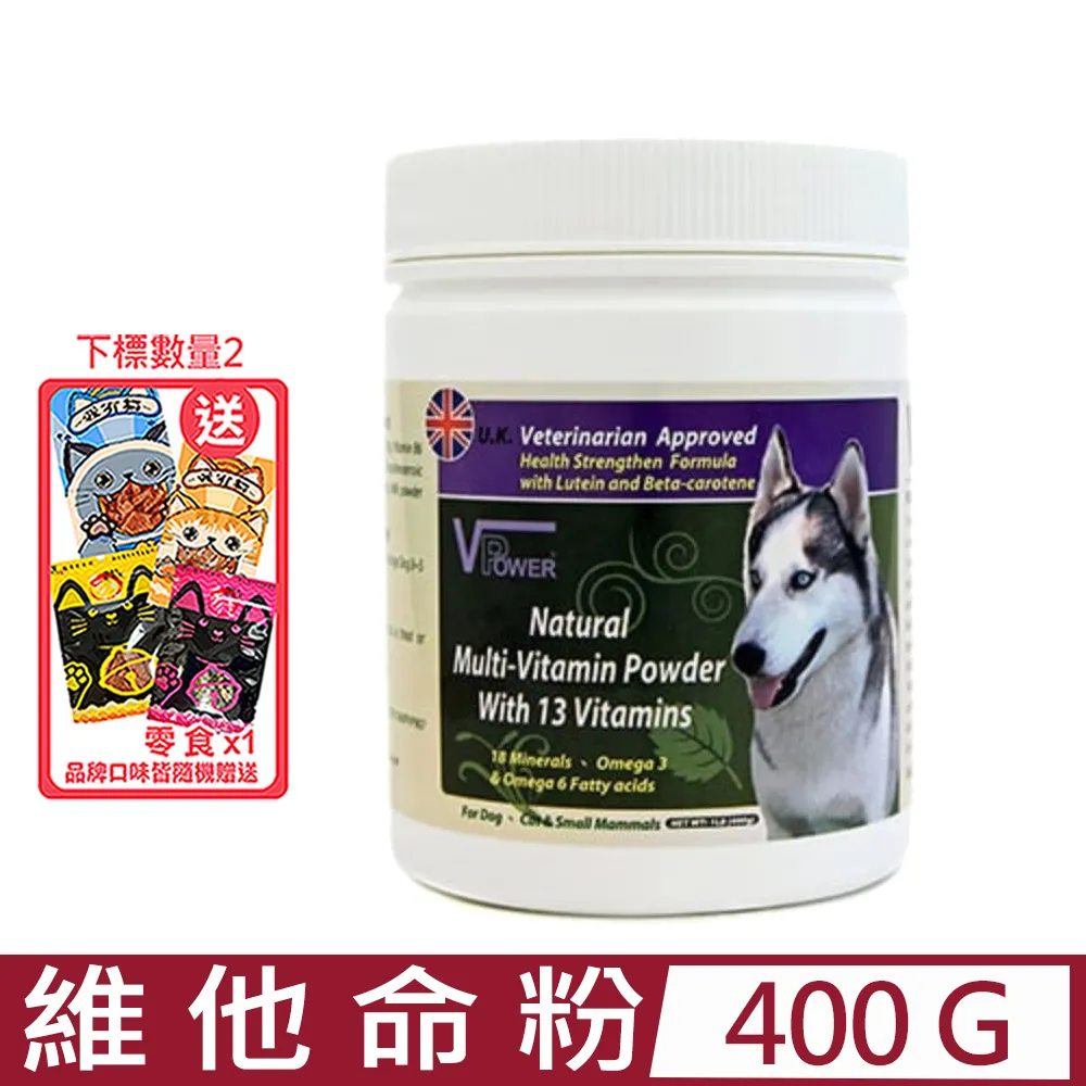 V霸-倍力維他命液 30ml 歷史價格詳細信息