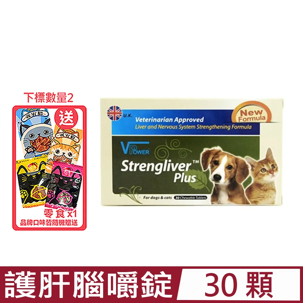 V霸-倍力維他命液 30ml 歷史價格詳細信息