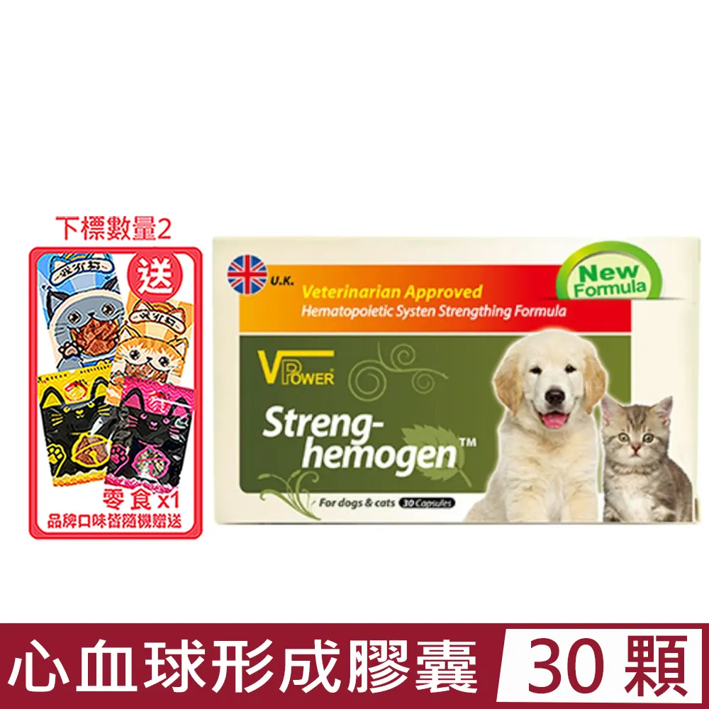 V霸-倍力維他命液 30ml 歷史價格詳細信息