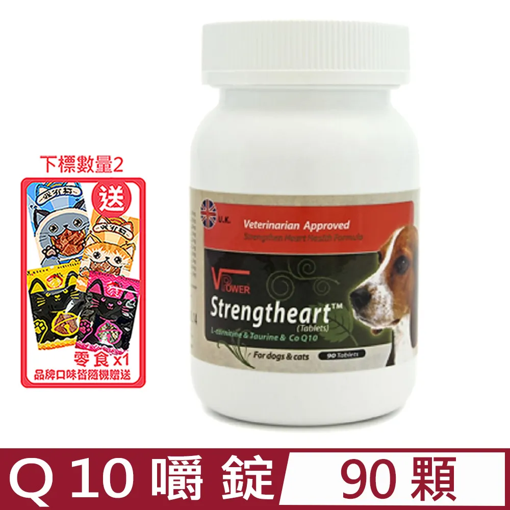 V霸-倍力維他命液 30ml 歷史價格詳細信息