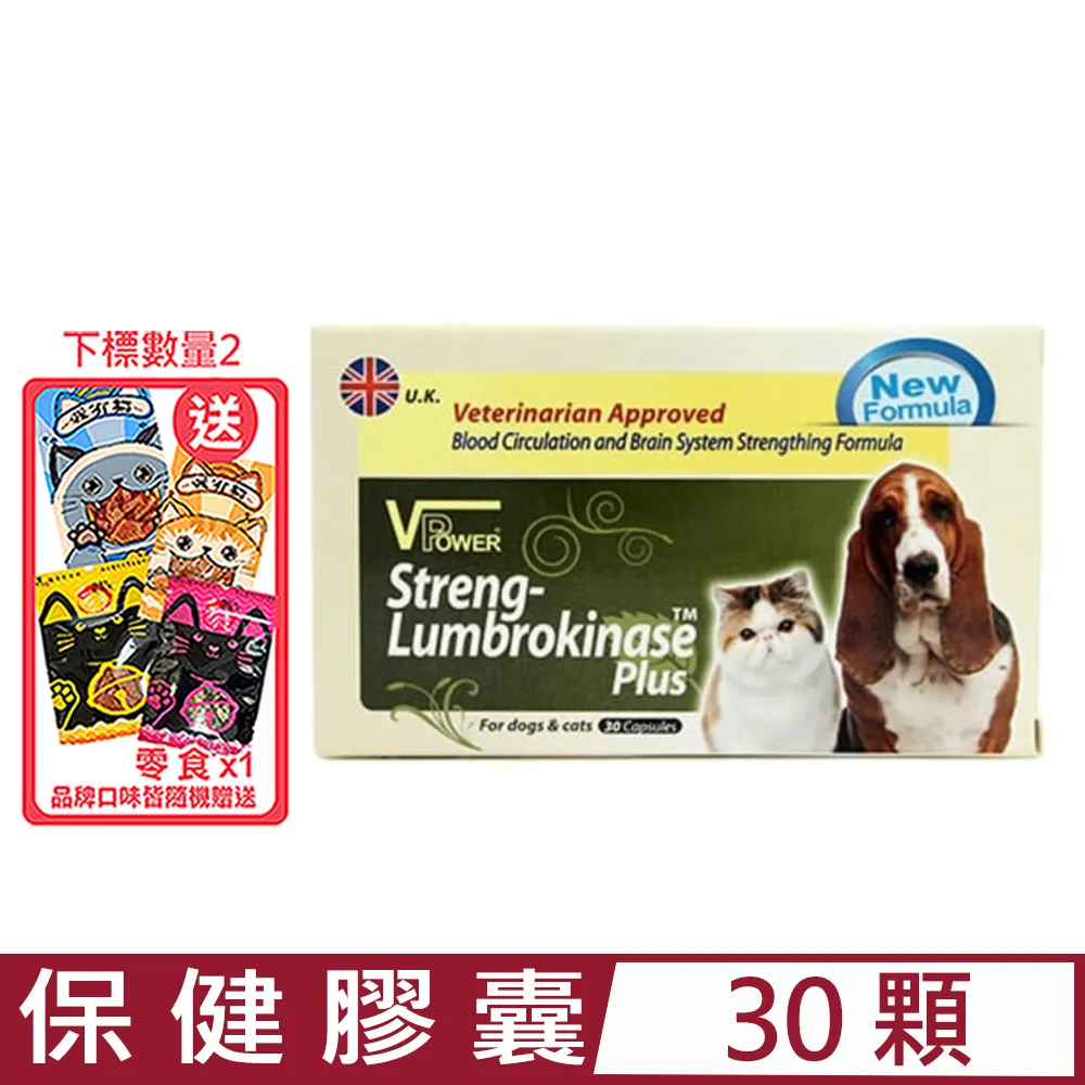 V霸-倍力維他命液 30ml 歷史價格詳細信息