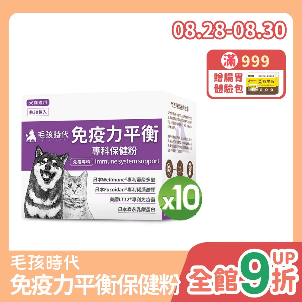 平衡免疫這樣吃！：台大醫師教你聰明攝取好油，簡單吃出好體質【金石堂】 歷史價格詳細信息