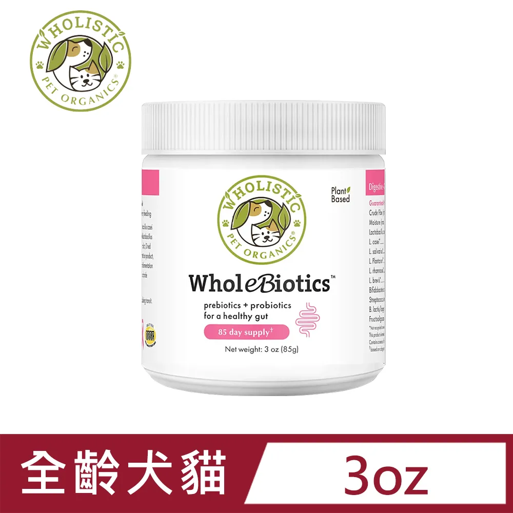 Wholistic Pet Organics 護你姿．犬用益生消化酵素粉2oz (57g) / 4oz (113g) 歷史價格詳細信息