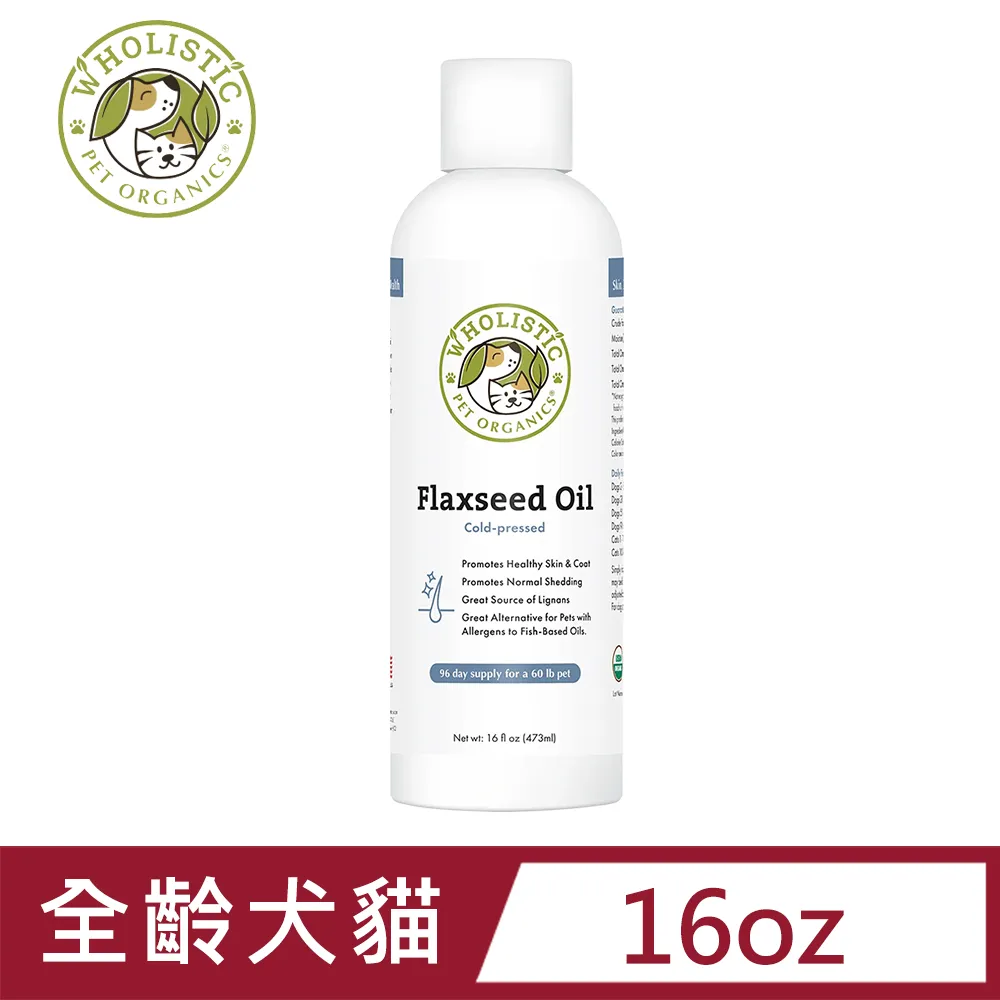 美國 Wholistic Pet Organics 護你姿全益菌(犬貓適用)-3oz/瓶 歷史價格詳細信息
